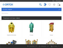 Tablet Screenshot of ortox.ru